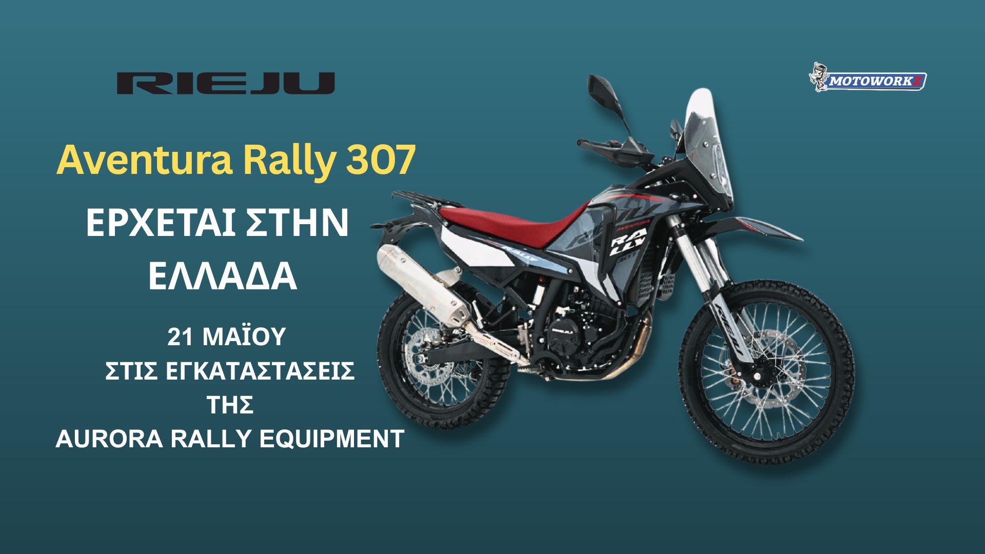 Δες το πρώτο Rieju Aventura 307 Rally που έρχεται στην Ελλάδα - Enduro24